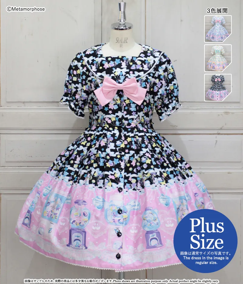 【プラスサイズ】ときめき☆Capsule toy 半袖セーラーワンピース