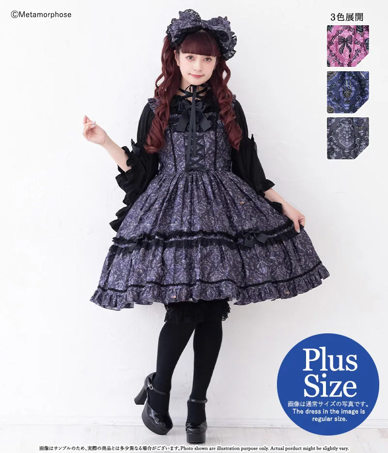 【預約】【Plus size】闇與荊棘的女王 花邊蕾絲JSK