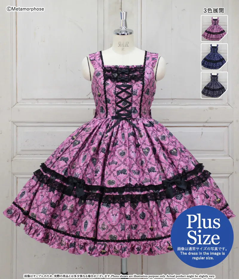 Plus Size] Queen of Darkness and Thorns Fill Lace JSK