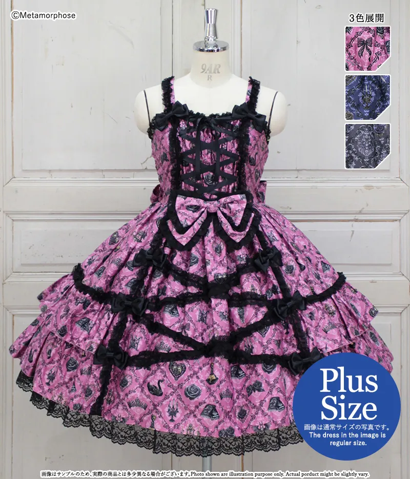 【預約】【Plus size】闇與荊棘的女王 交叉蕾絲蛋糕尾JSK