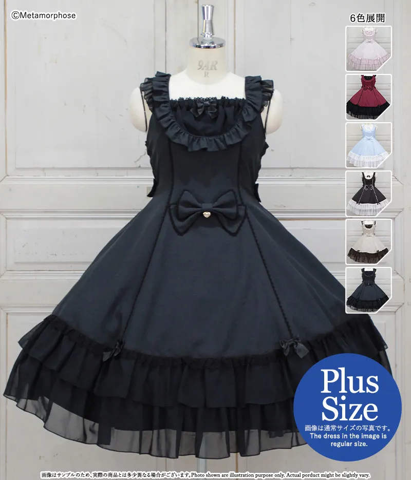 【Plus size】雪紡拼接裙擺JSK