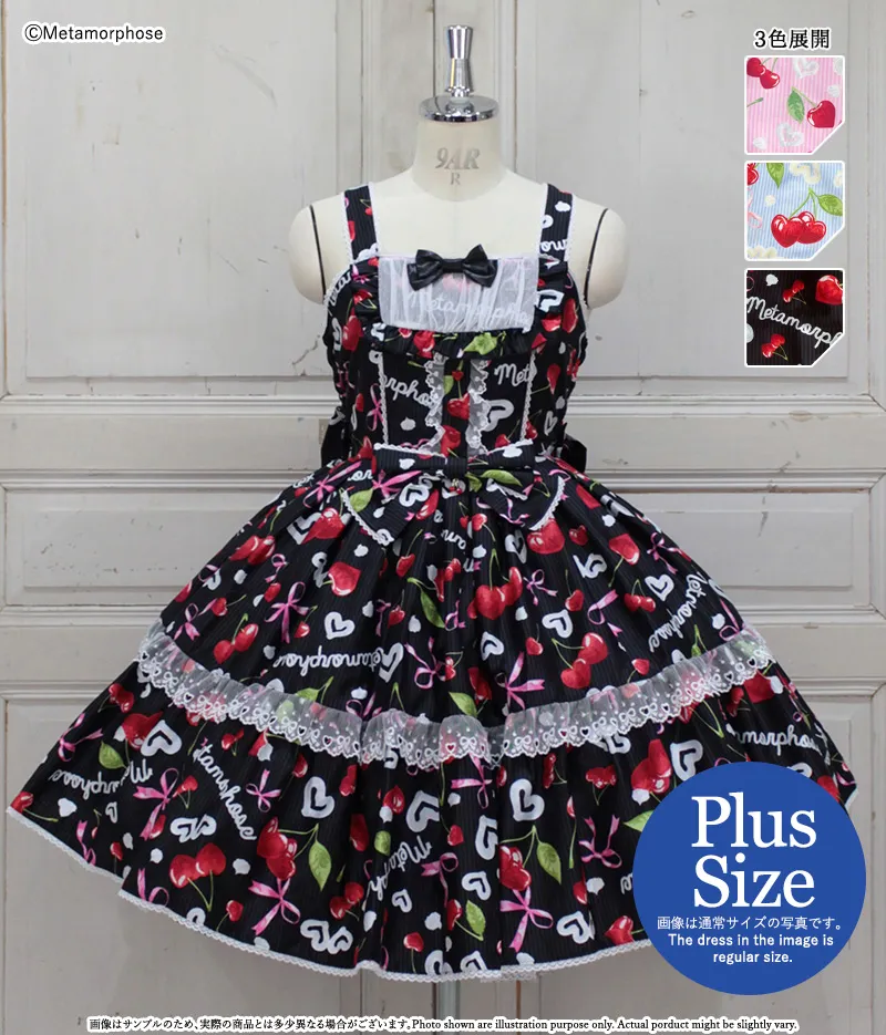 ワンピース、ジャンパースカート | メタモルフォーゼ - ロリータ