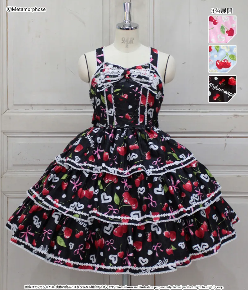 Whipped Cherry Lace Up Frill JSK | Metamorphose temps de fille