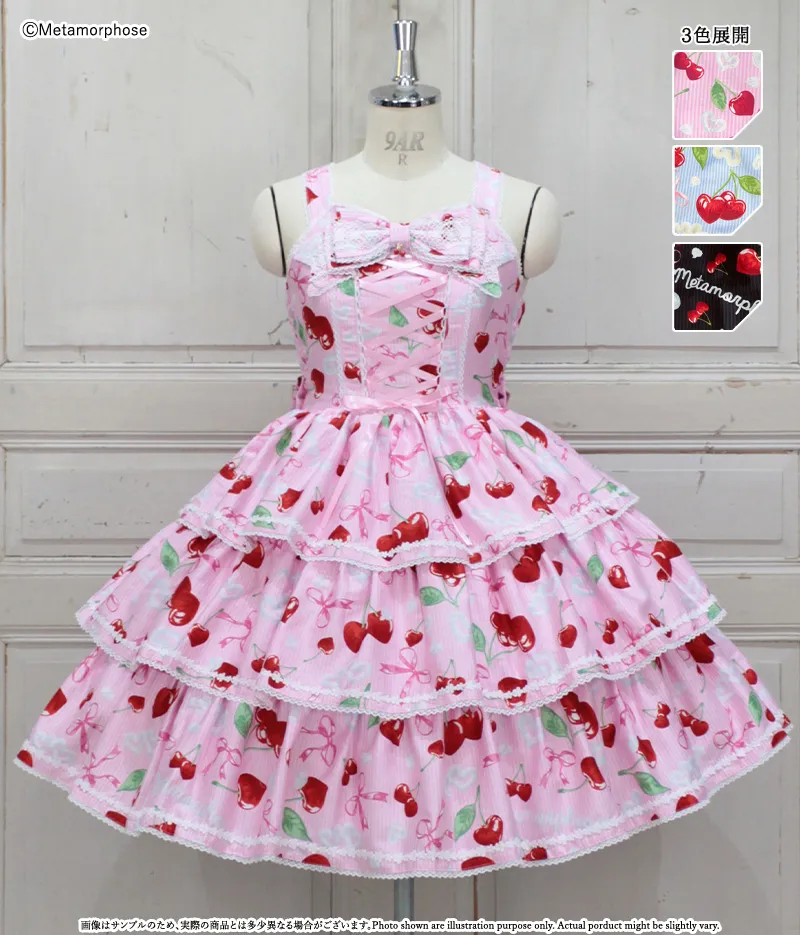メタモルフォーゼ VintageCherry ジャンパースカート チェリー ホイップチェリー レースアップフリルジャンパースカート