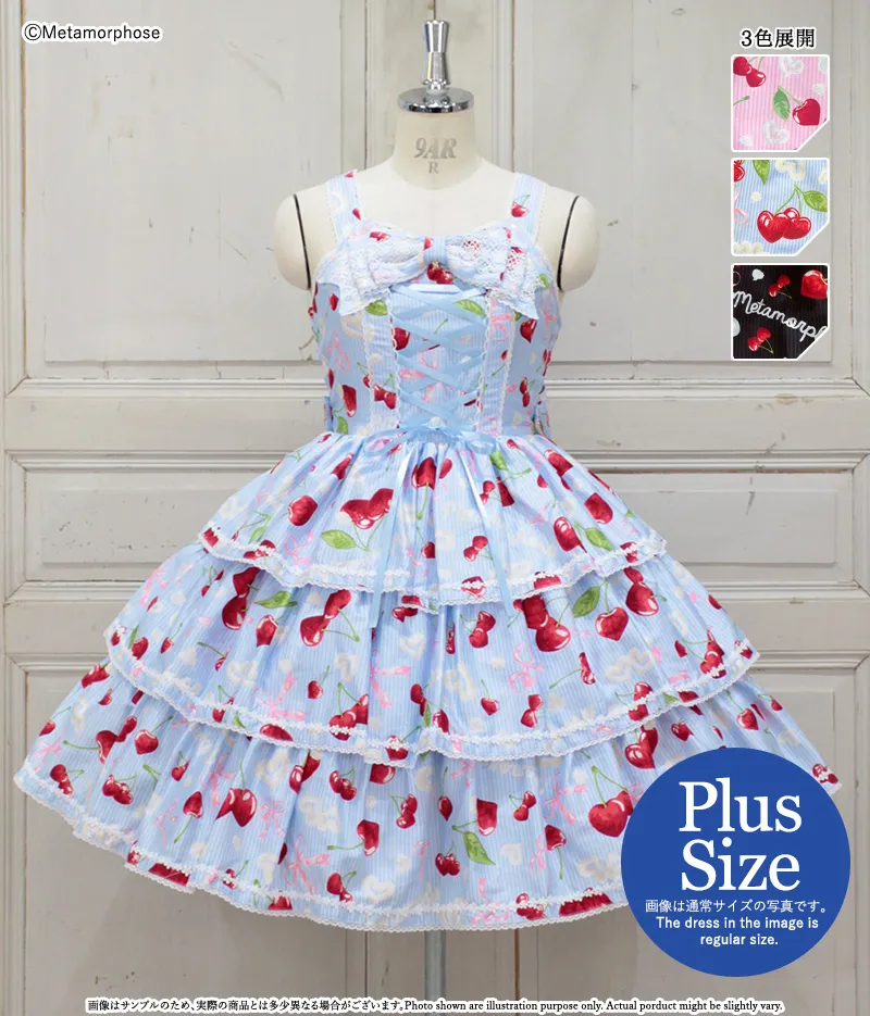 Plus Size] Whipped Cherry Lace Up Frill JSK | Metamorphose temps
