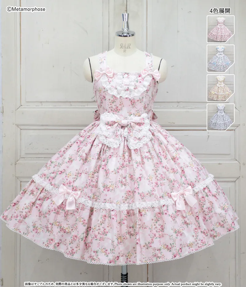 Flower Garden Yoke JSK