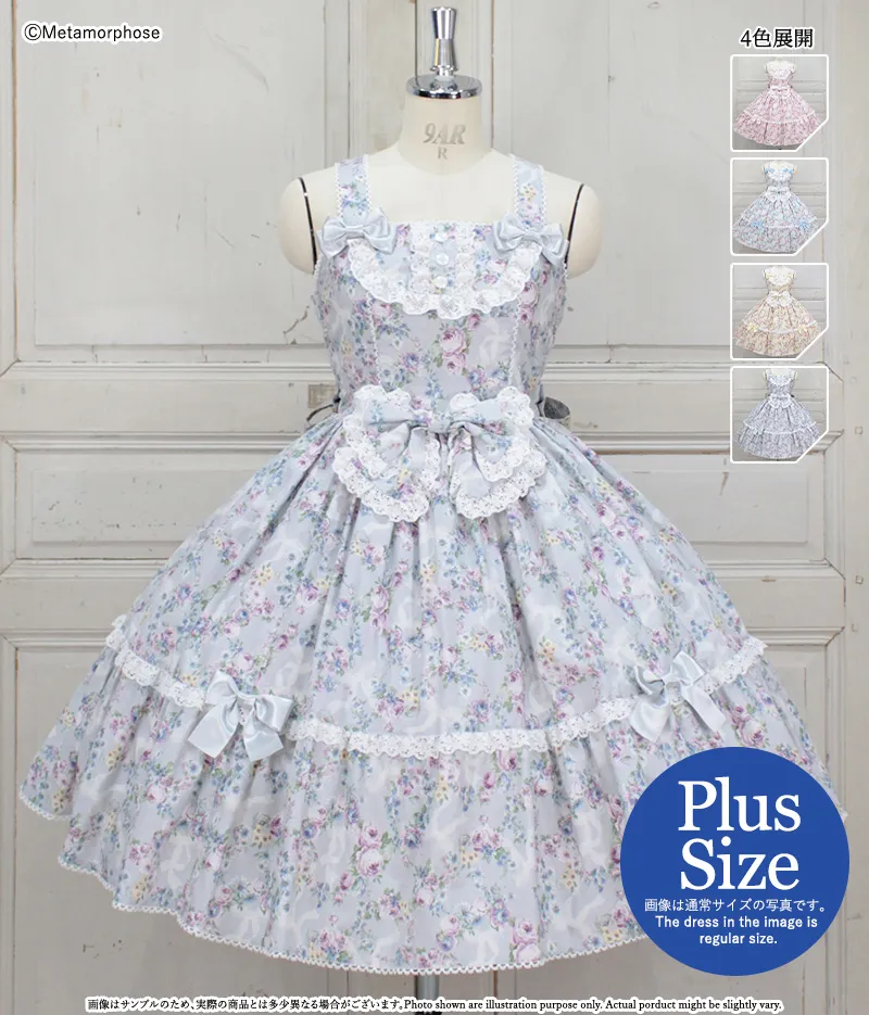 [Plus Size] Flower Garden Yoke JSK