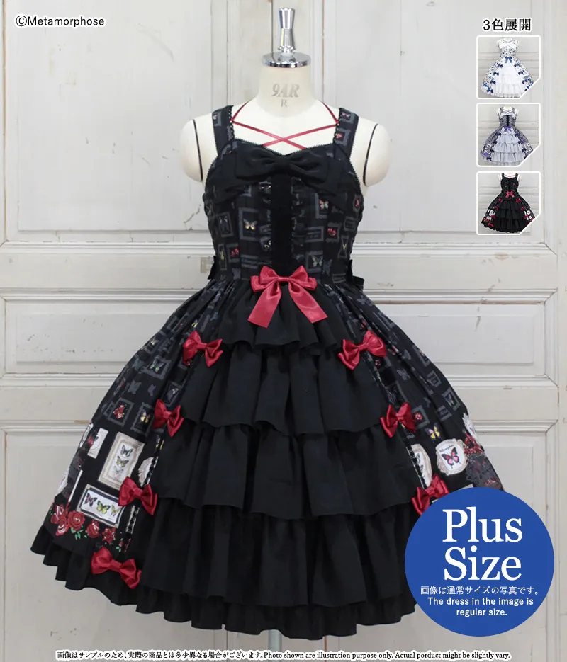 Plus Size Friendly-Plus Size Items | メタモルフォーゼ - ロリータ