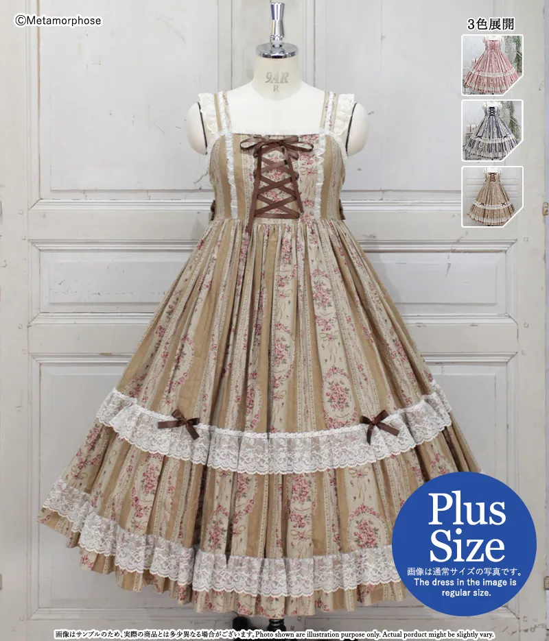 ワンピース、ジャンパースカート | メタモルフォーゼ - ロリータ