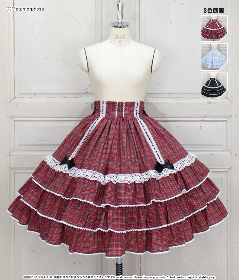 Dress up はしごレースハイウエストスカート