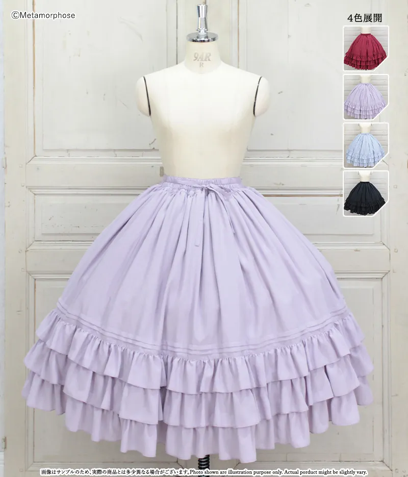 ピンタックフリルスカート（ミディアム丈）