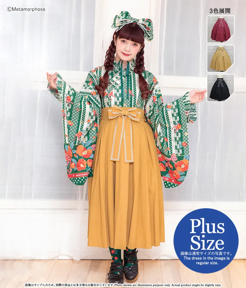 【プラスサイズ】リボンつき袴風タックロングスカート