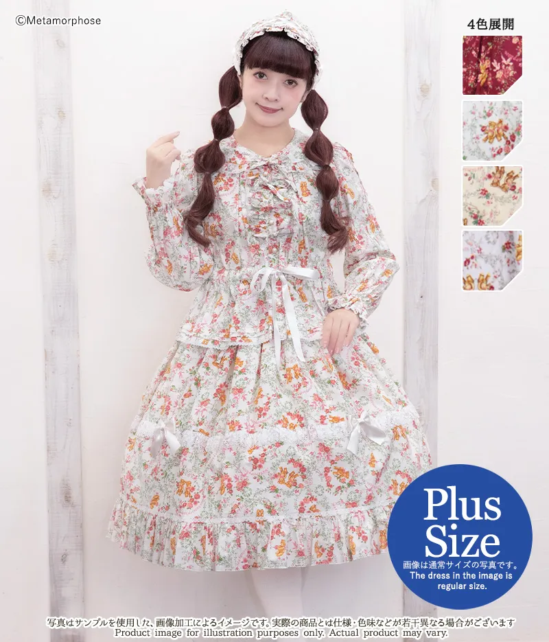 [Plus Size] Gardening Teddy Lace Skirt