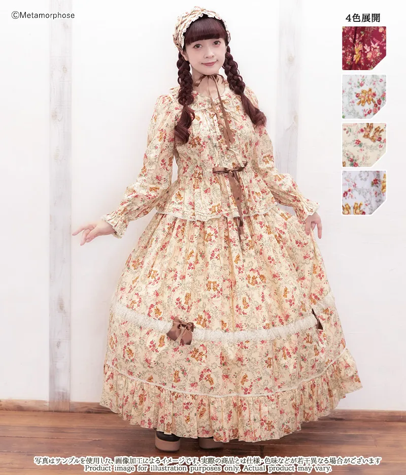 Gardening Teddy Long Lace Skirt