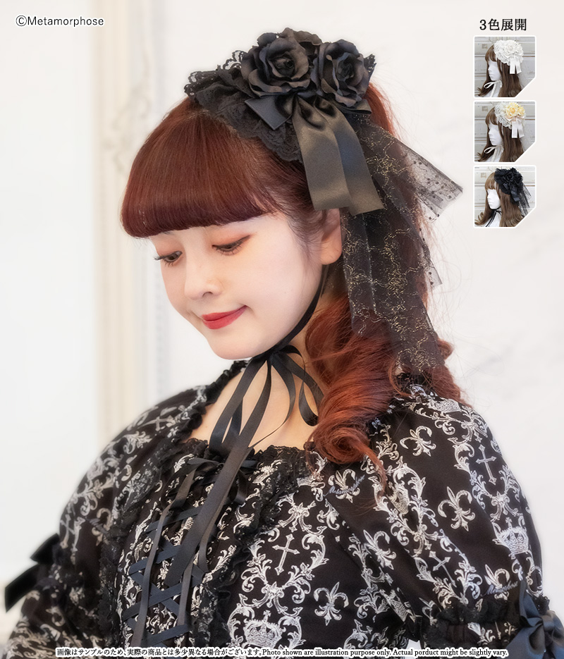 ローズリボン円形ヘッドドレス