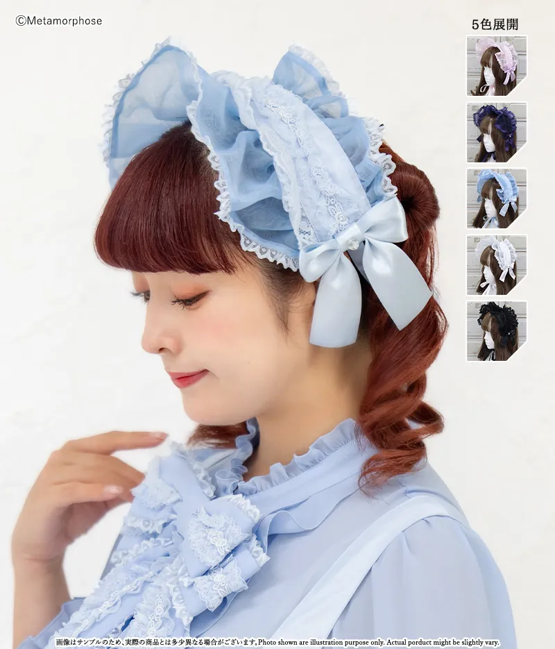 Mellifluous Brim Headdress