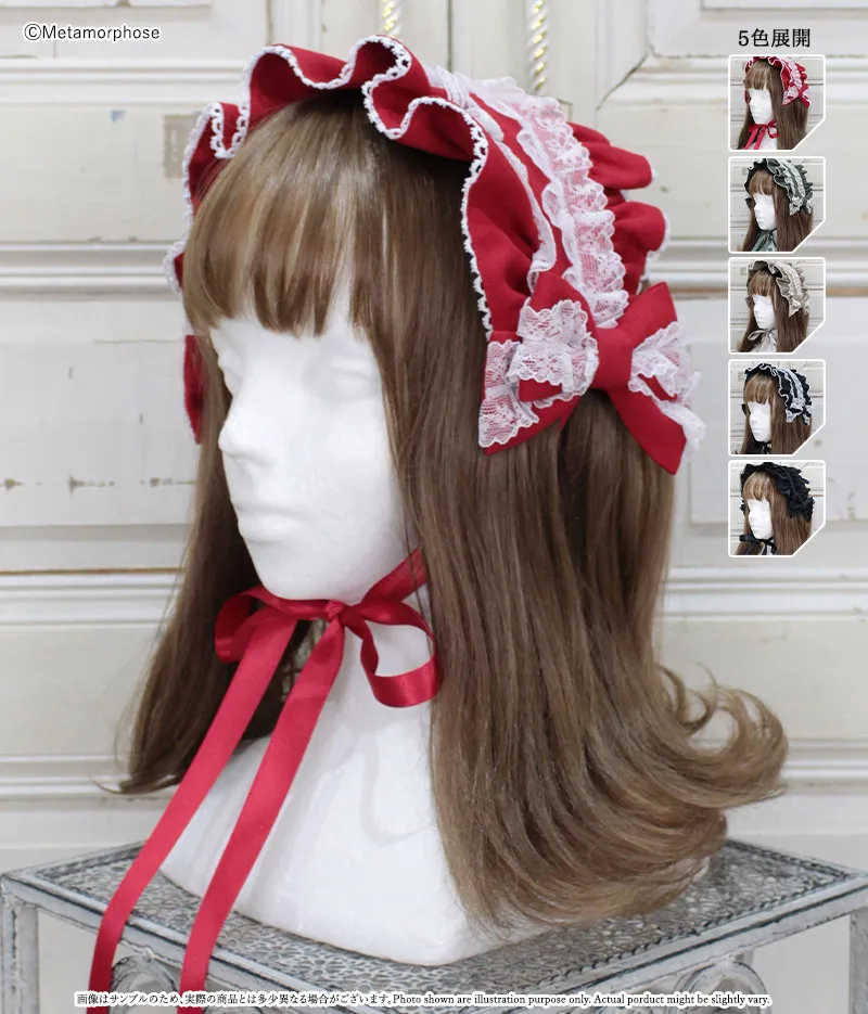 両山レースブリム付きヘッドドレス