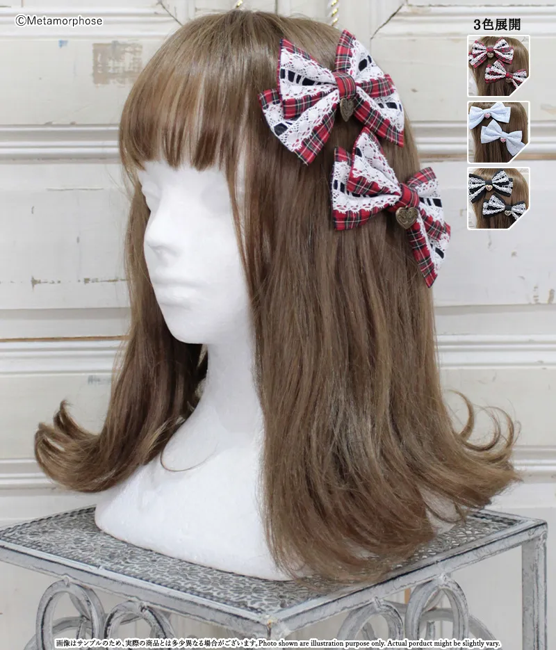 Dress up はしごレースリボンクリップ（2個１SET）