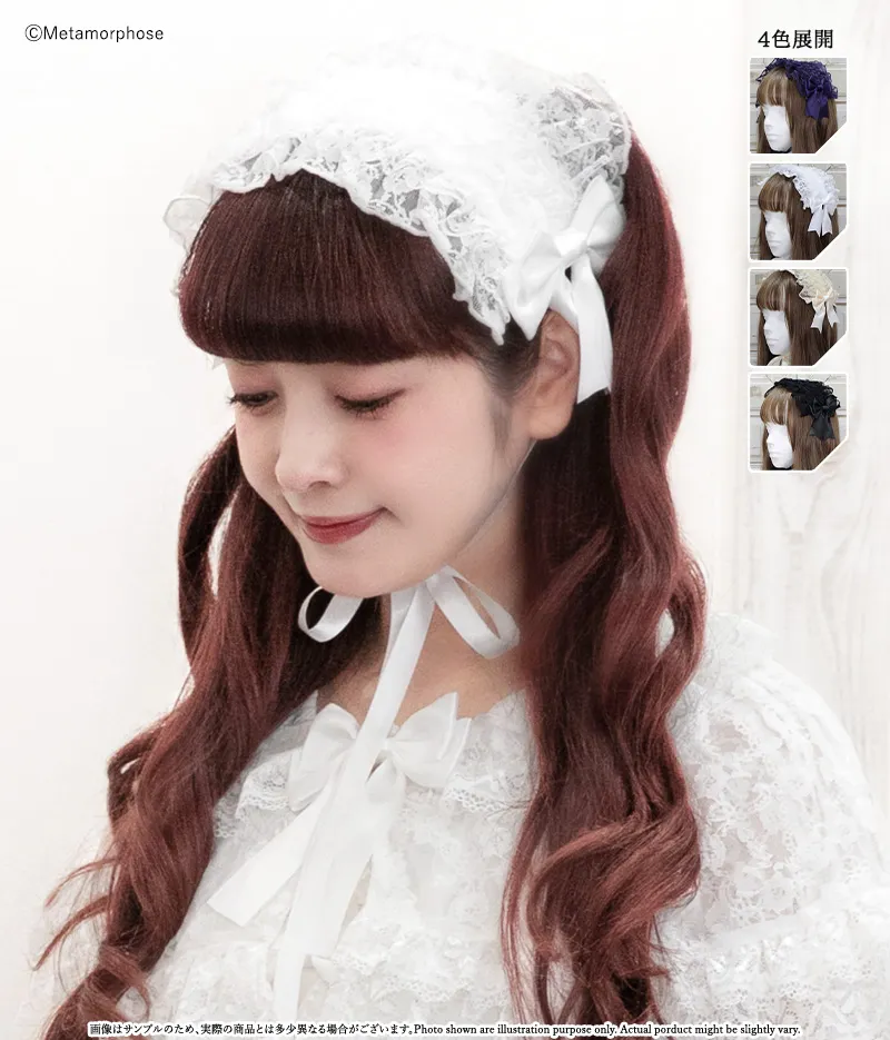 総レースフリルヘッドドレス