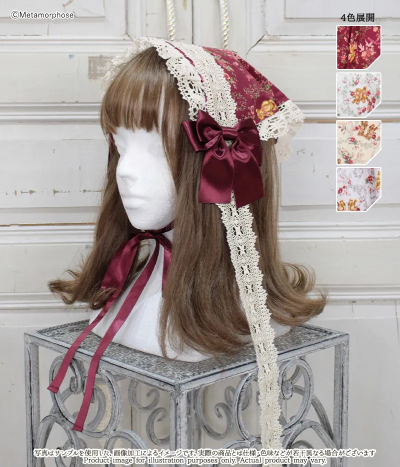 Gardening Teddy Lace Babushka