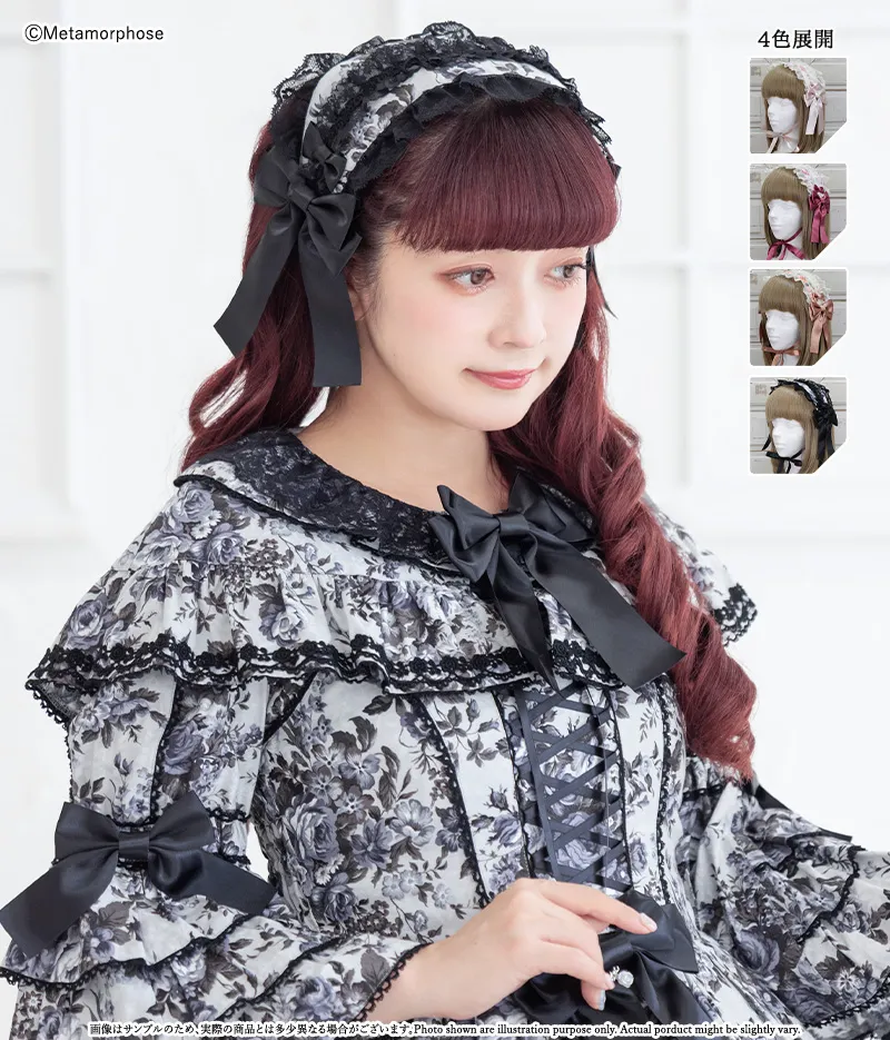 【予約】ロザリーフリルレースヘッドドレス　