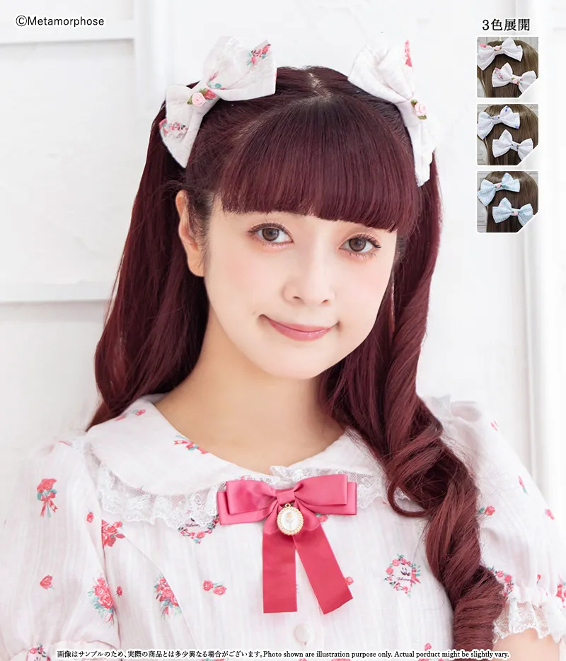 Maison des roses～美しき街並み～リボンクリップ