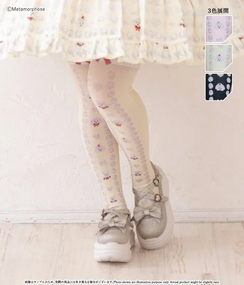 ふわふわメレンゲクッキー プリントオーバーニー