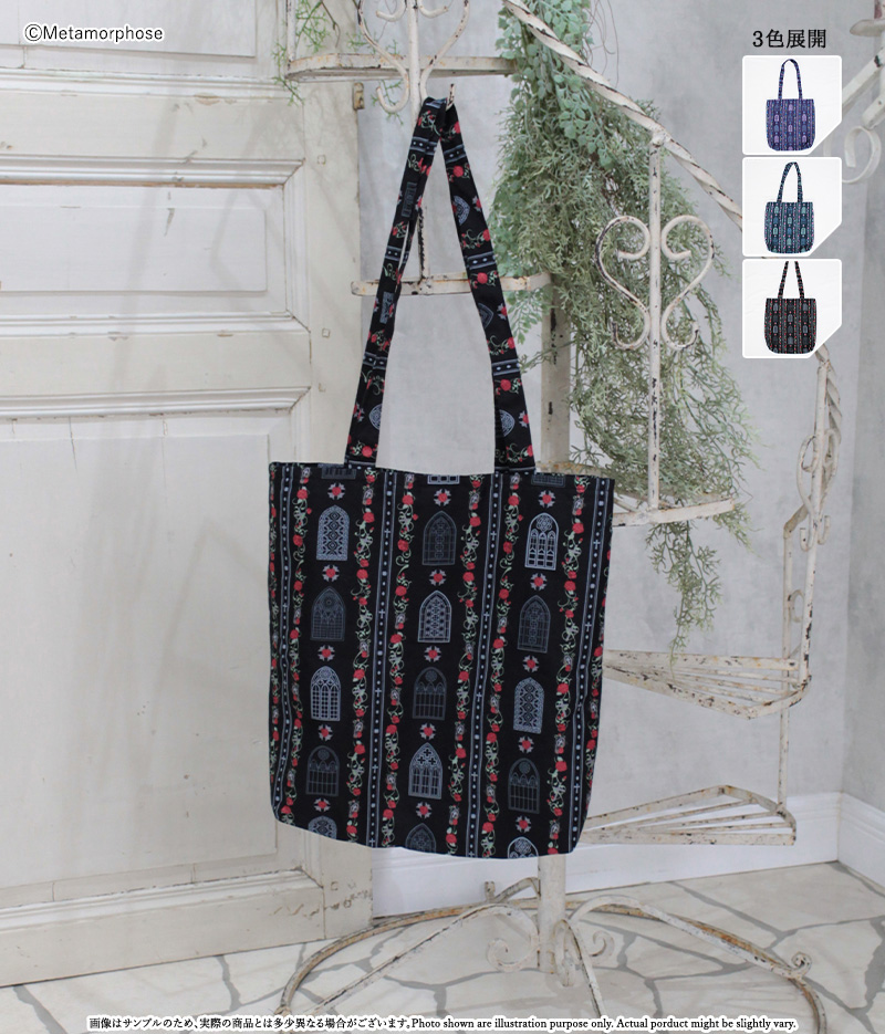 薔薇聖堂 托特包