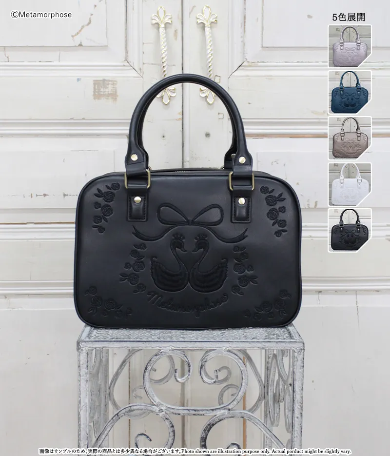 Swan Embroidery Double Zip Bag