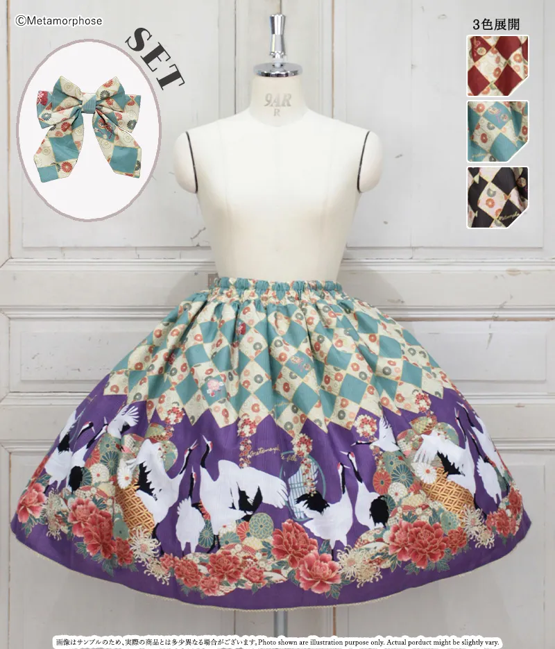 百花繚乱～まほろばの舞～ スカートセット