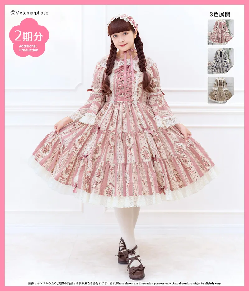 予約☆2期】アンティークブーケ ヘッドドレス - ボンネット、ヘッド