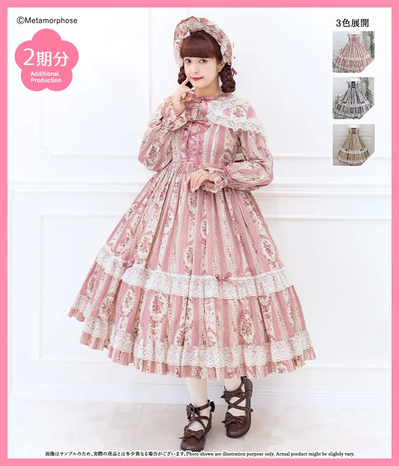 予約☆2期】アンティークブーケ ヘッドドレス - ボンネット、ヘッド