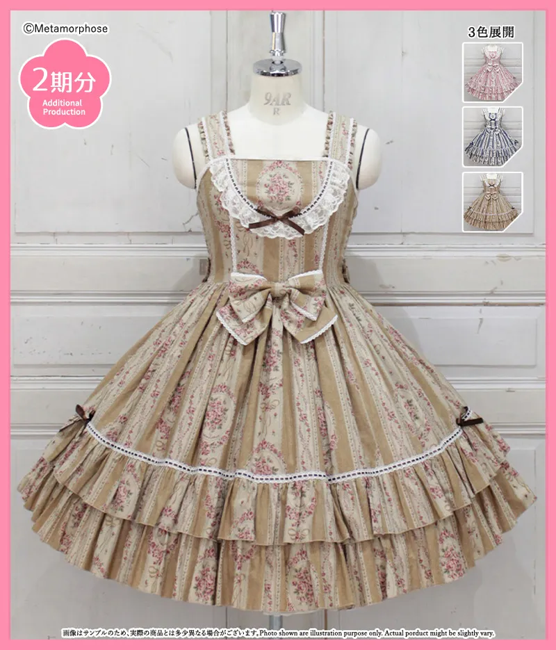Search Result | metamorphose temps de fille - gothic & lolita