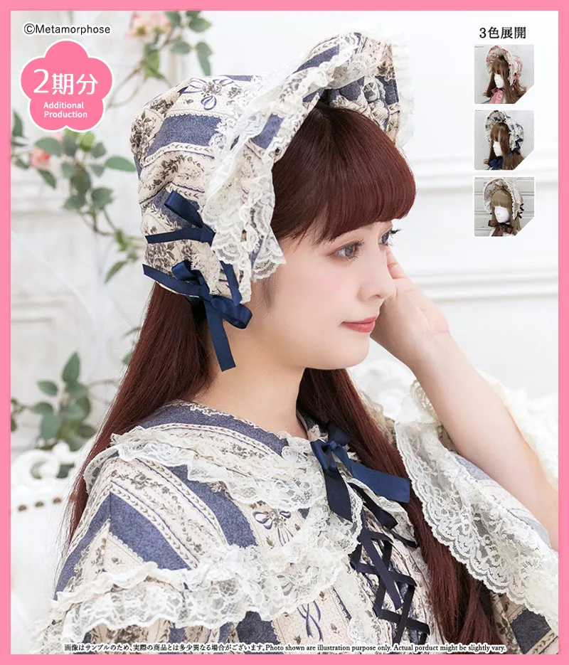 1期入荷：9月～10月頃】【2期入荷：2027年1月～2月頃】2026