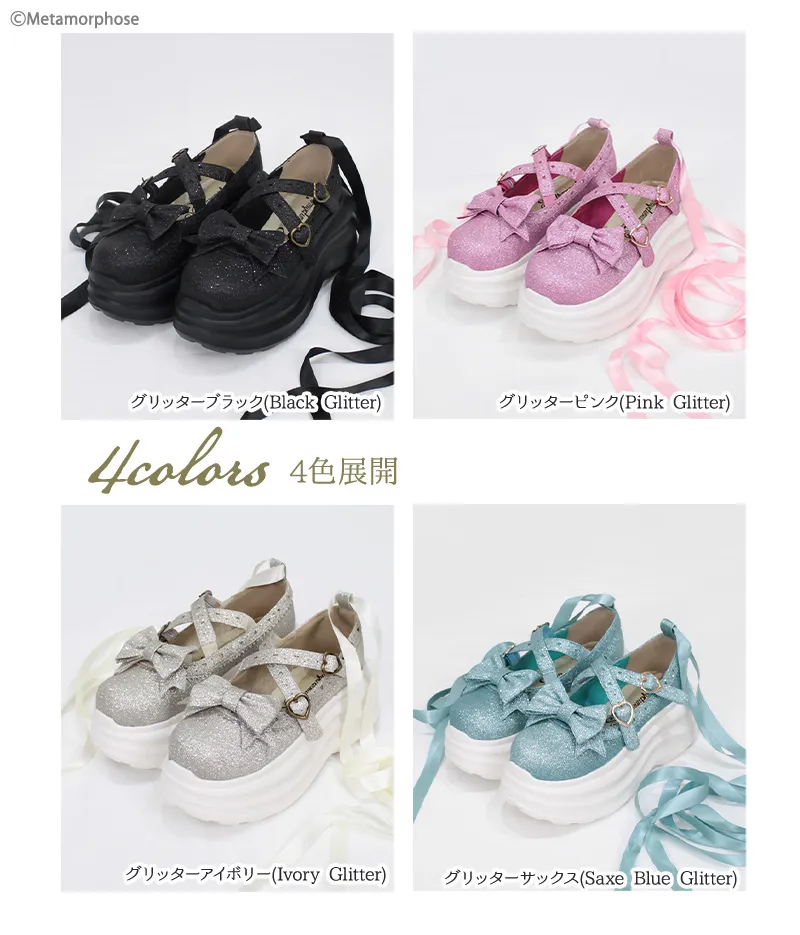 Twinkleリボンストラップシューズ