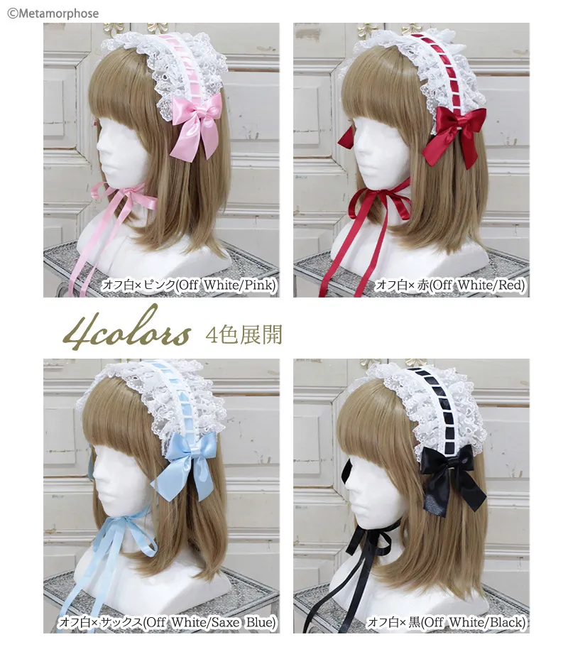 ハートレースヘッドドレス - ボンネット、ヘッドドレス、カチューシャ