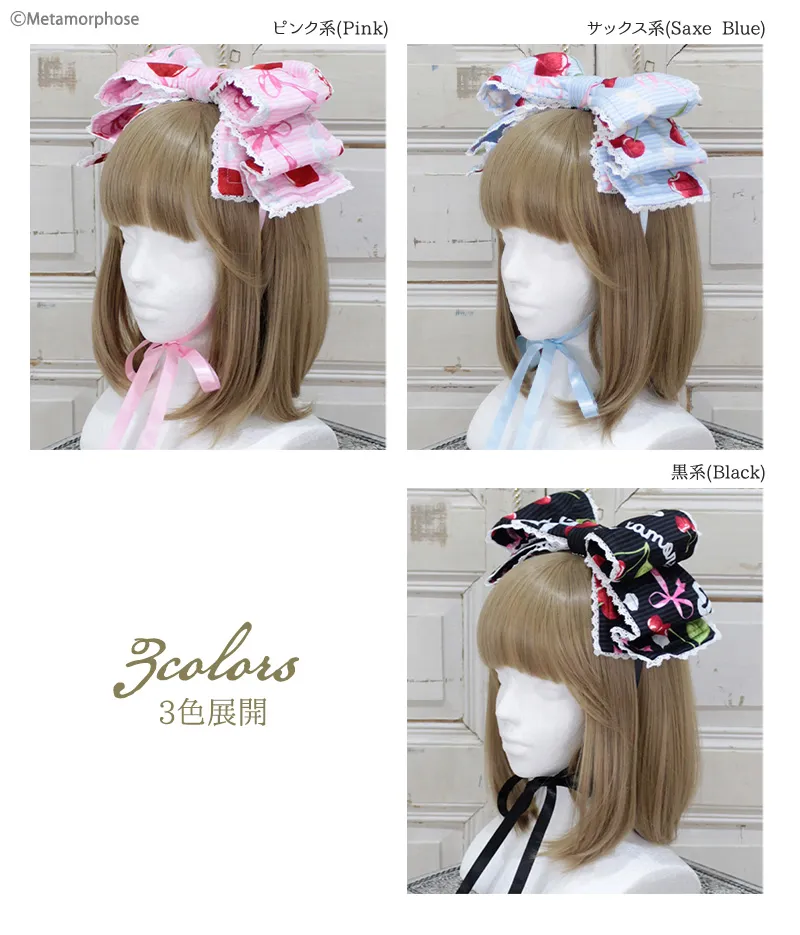 ●メタモルフォーゼ● 初期 リボンヘッドドレス ピンク ホイップチェリー リボンヘッドドレス | metamorphose temps de fille