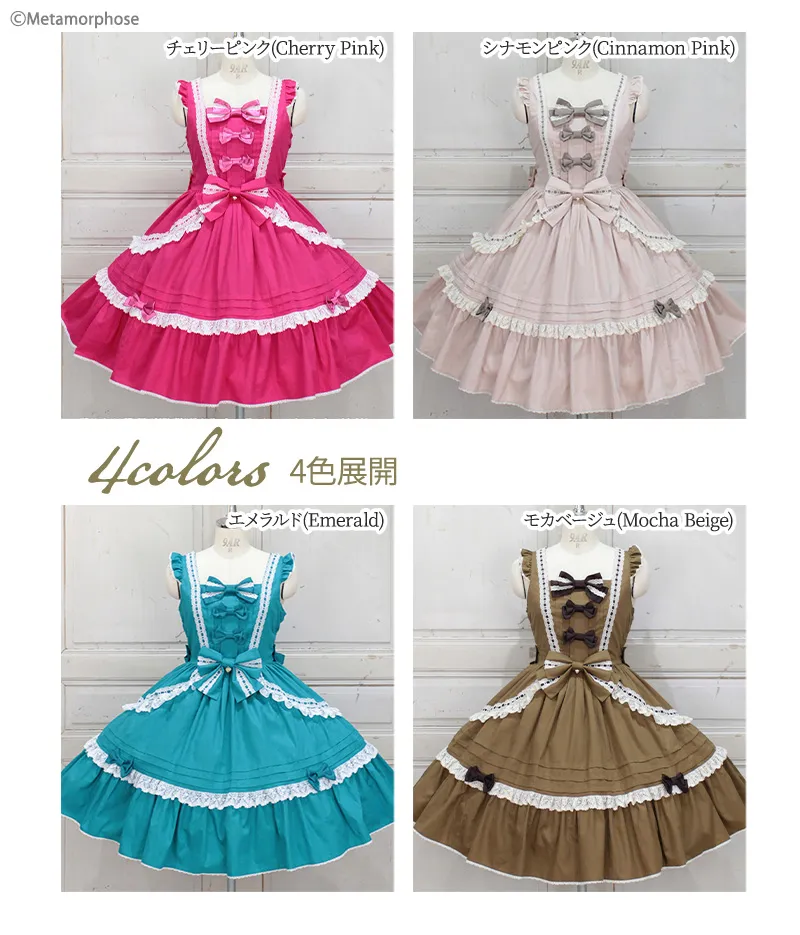 はしごレースピンタックフリルジャンパースカート - ワンピース
