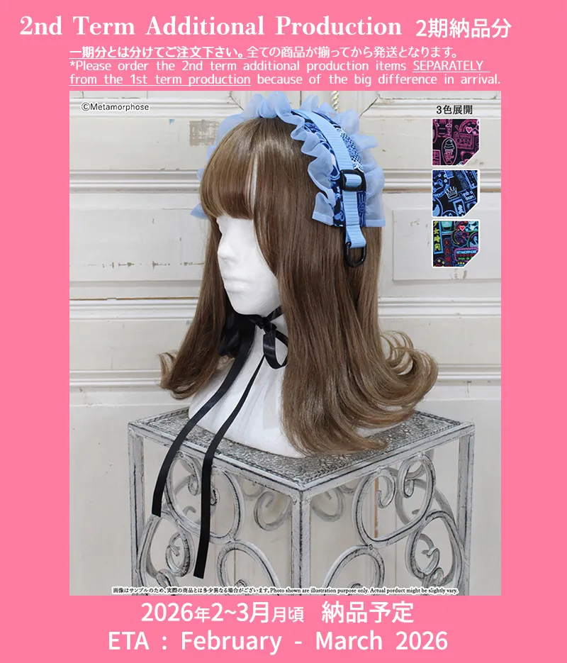 【予約☆第2期】電脳Neon少女ヘッドドレス