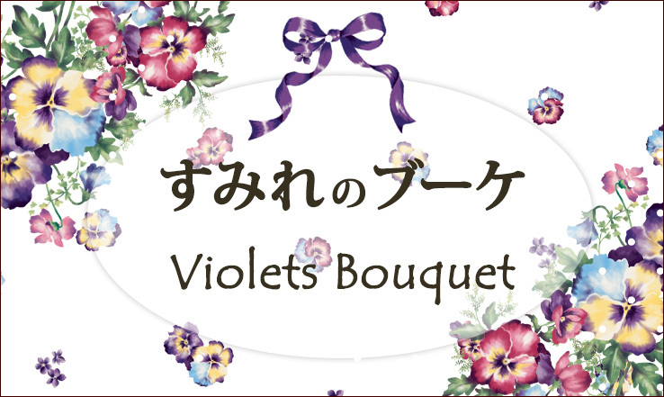 22年6月 7月到貨 堇之花束 Metamorphose Temps De Fille 日本蘿莉塔 Lolita 品牌官方網站