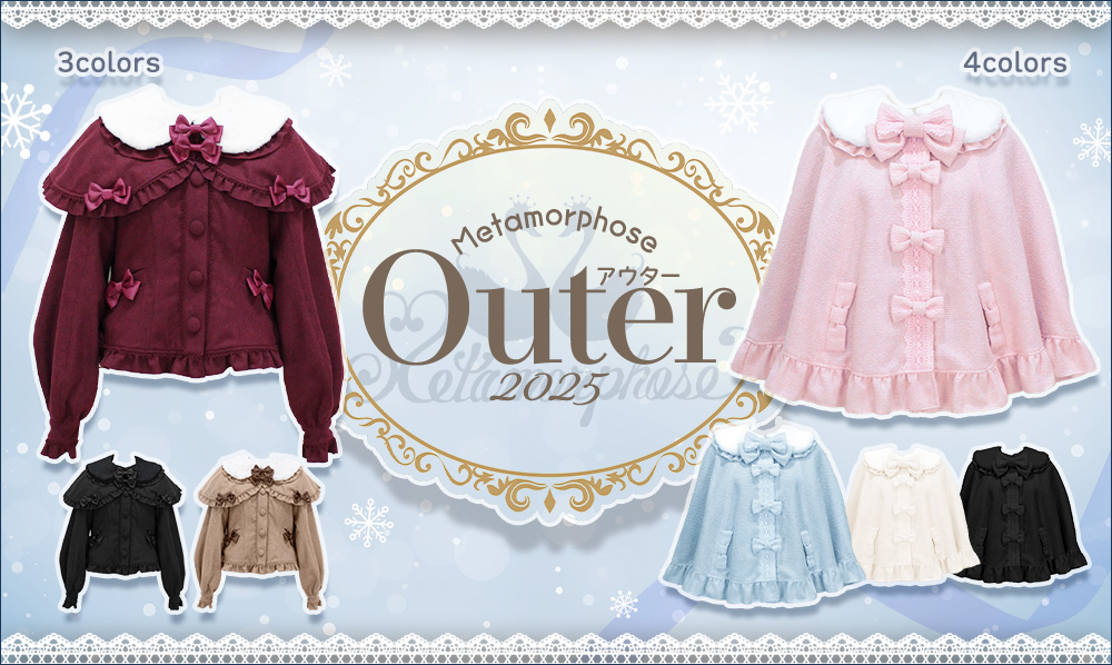 morphose temps de filleコート、ワンピース Wish Upon a Star Aラインコート | metamorphose temps de fille