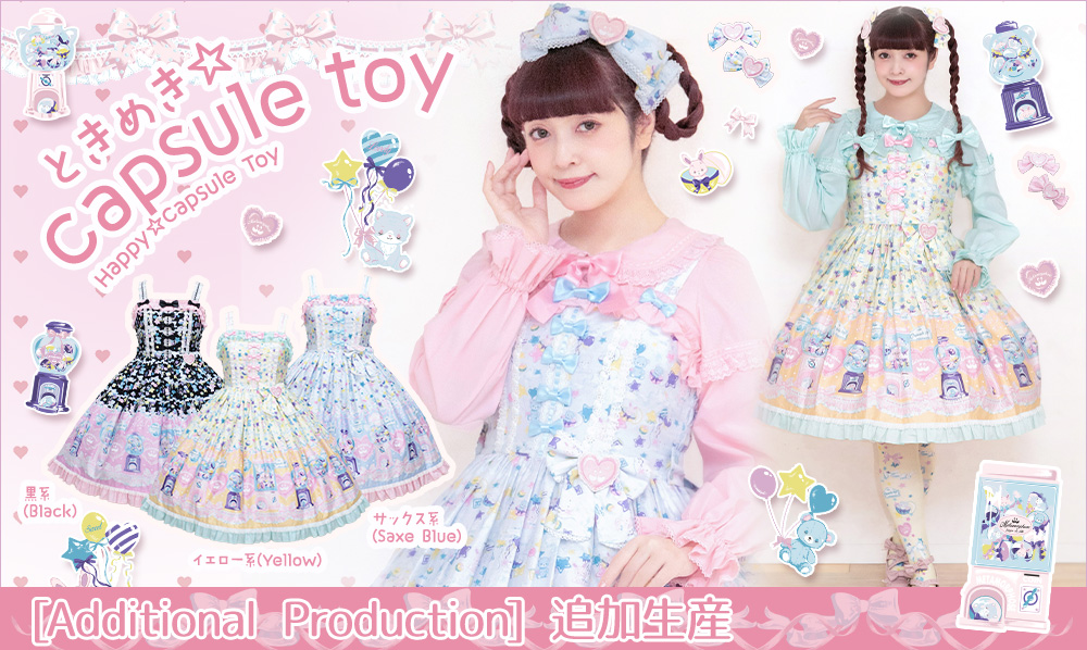 Metamorphose temps de fille Online | Gothic & Lolita Fashion in Japan