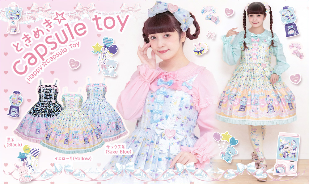 Metamorphose temps de fille Online | Gothic & Lolita Fashion in Japan