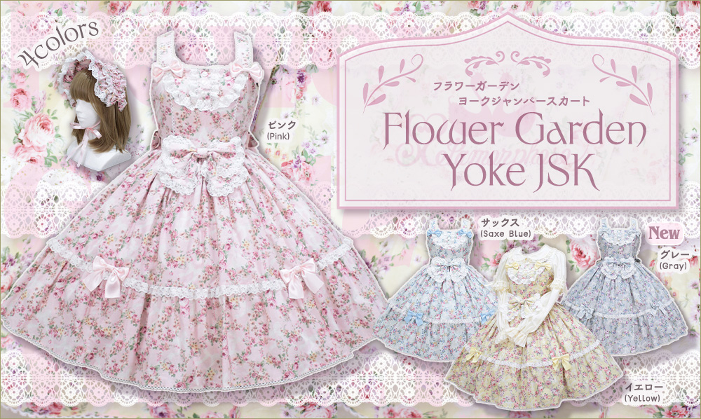 Metamorphose temps de fille Online | Gothic & Lolita Fashion in Japan