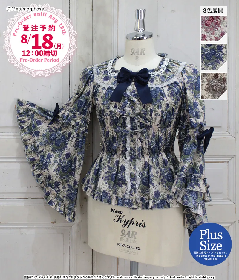☆受注预约☆【Plus size】Gobelin Bouquet 荷叶领全松紧加长公主袖衬衫
