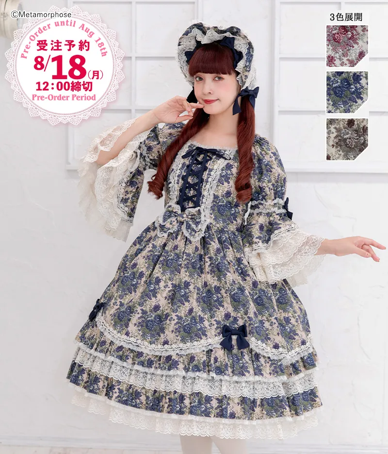 ☆受注预约☆Gobelin Bouquet 蕾丝花边公主袖Dress