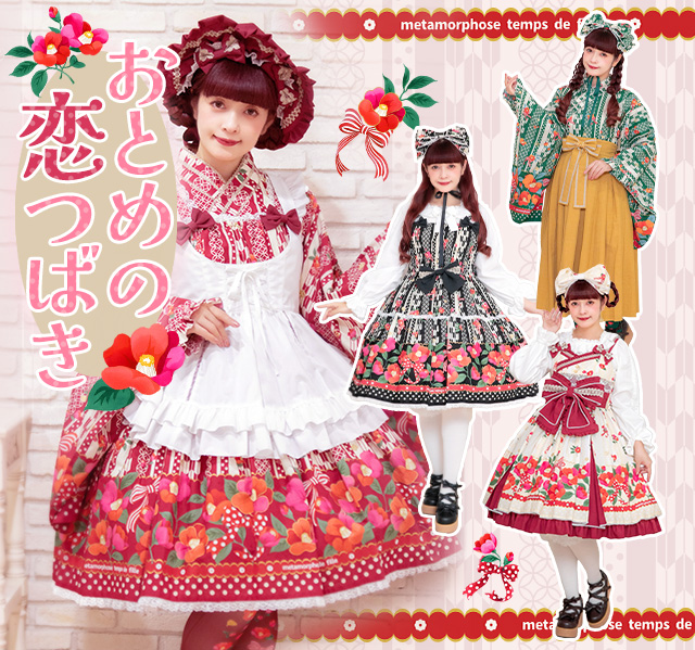 Mega Menu Image - Category