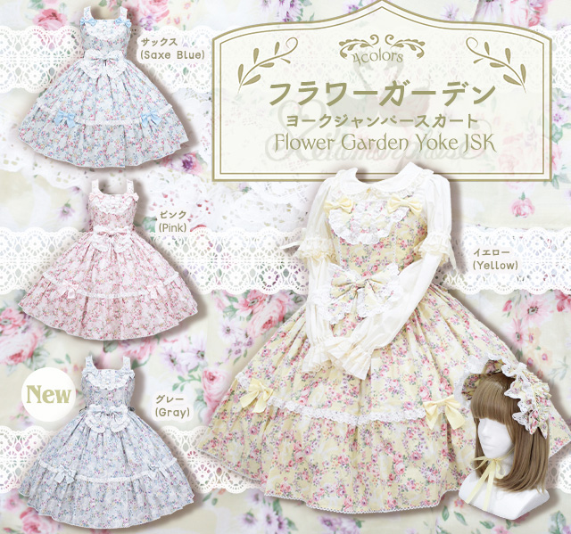 Mega Menu Image - Category