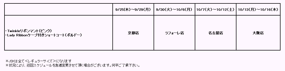 202509Outer-sample