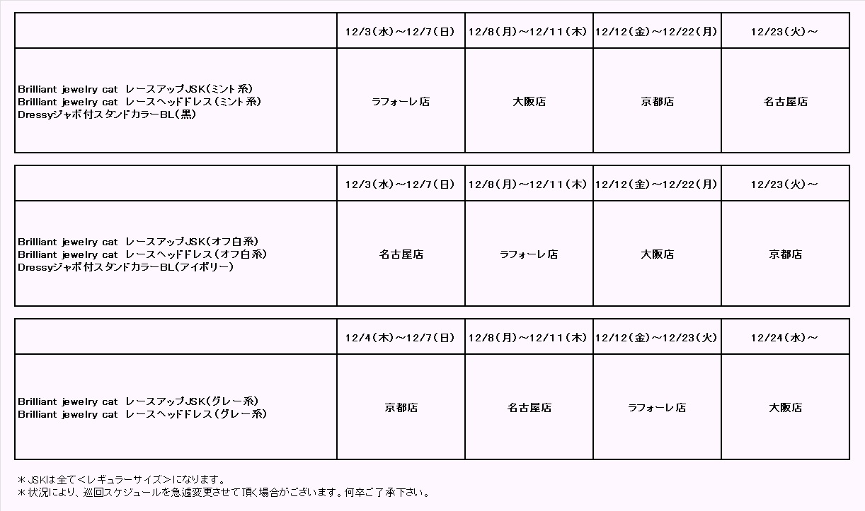 202512BrilliantJewelry-sample